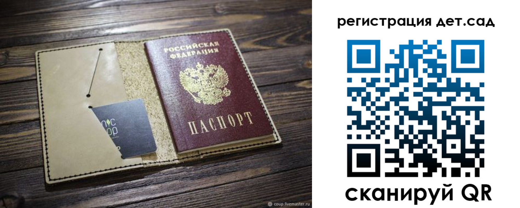 временная регистрация собственник в Вышнем Волочке