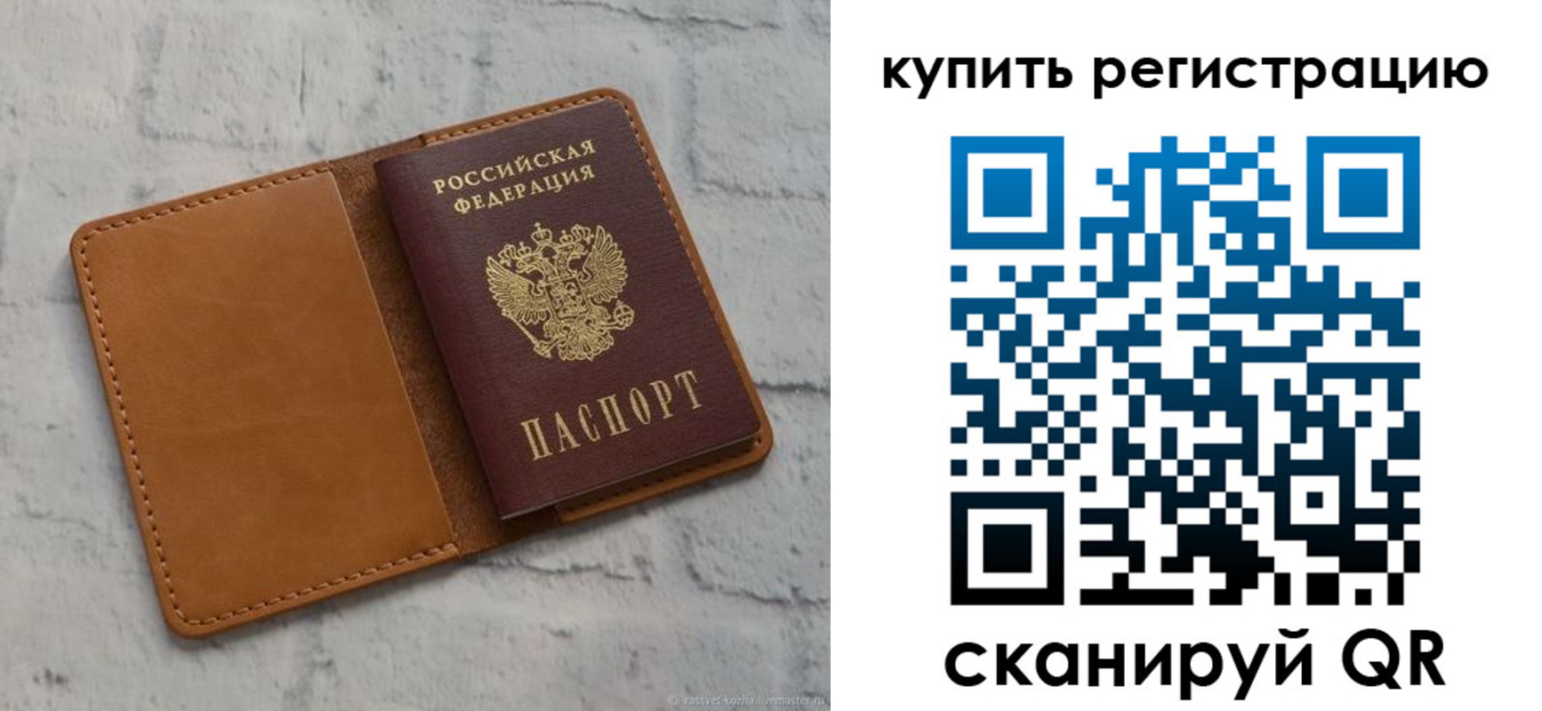прописка в квартире в Вышнем Волочке